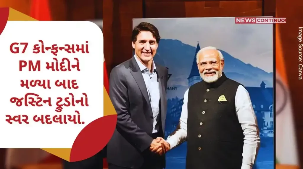 G7 summit Canada will work together with India... Justin Trudeau's tone changed after meeting PM Modi