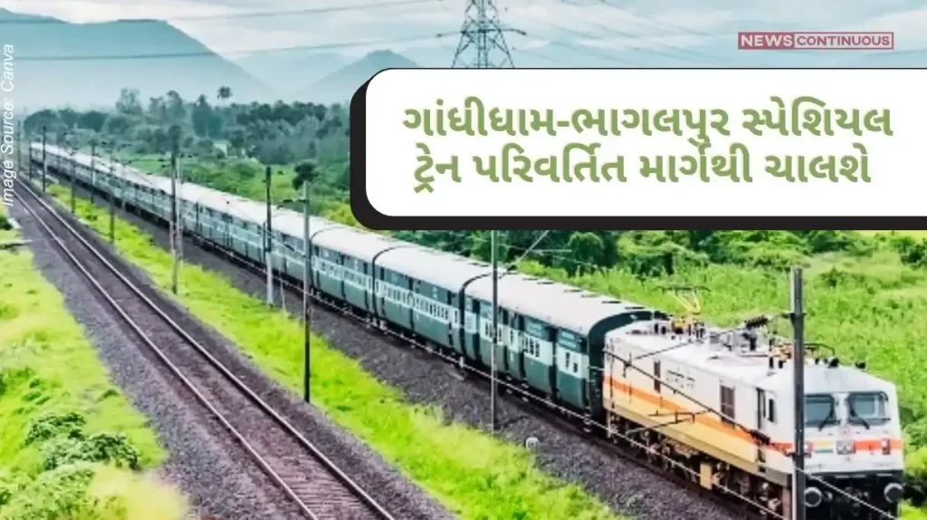 Gandhidham-Bhagalpur Special and Porbandar-Muzaffarpur Express trains will run on altered routes
