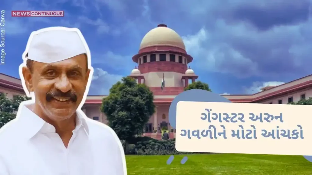 Gangster Arun Gawli Case A big shock to gangster Arun Gawli, the Supreme Court now bans the premature release of Arun Gawli