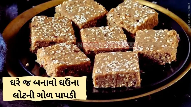 Gol papdi recipe How to make Gur papdi, Gujarati Gol papdi recipe
