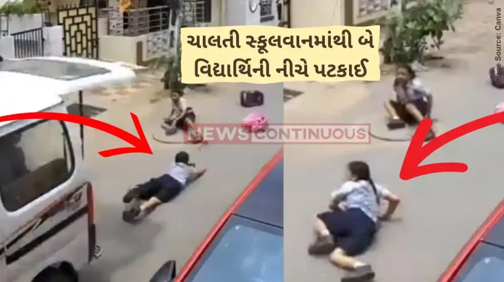 Gujarat News Girls Tumble Out Of Moving School Van In Gujarat's Vadodara, Driver Arrested