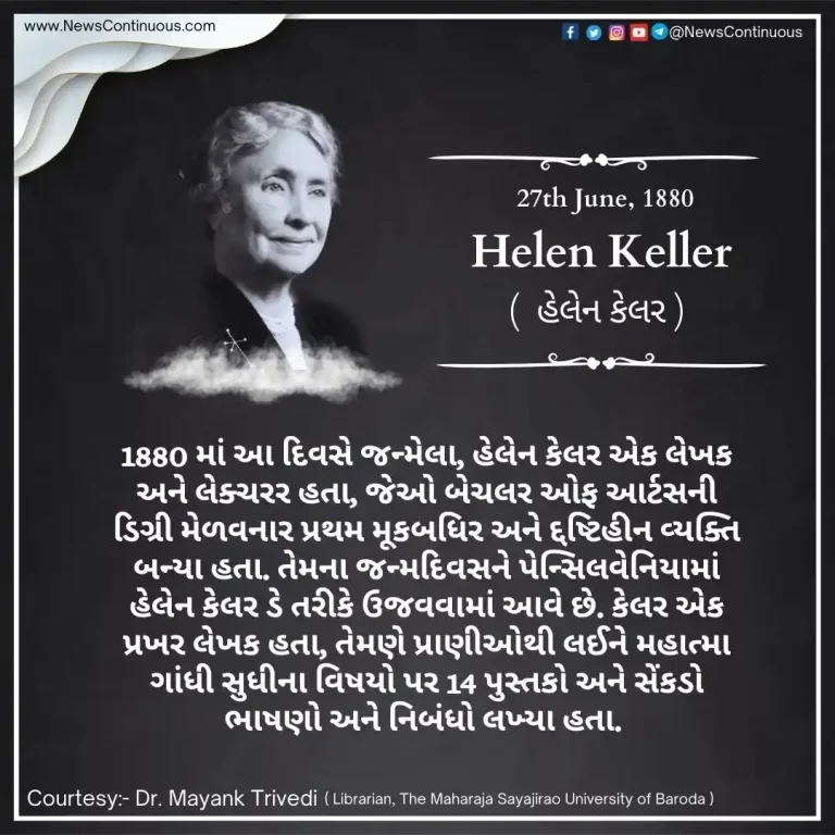 Helen Keller, born 27 June 1880, was a writer and lecturer who was the first deaf and blind person to receive a Bachelor of Arts degree.