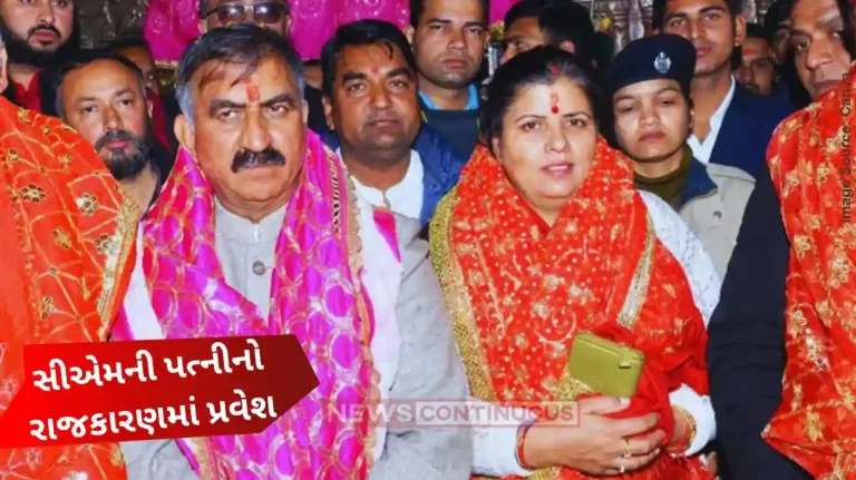 Himachal By-Election Himachal Pradesh CM Sukhvinder Singh Sukhu's wife Kamlesh Thakur to contest bypoll from Dehra