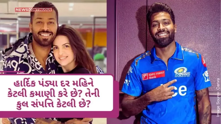 How much does Hardik Pandya earn per month What is his net worth What will happen to Hardik if 70% property is given to Natasha.. How much does Hardik Pandya earn per month What is his net worth What will happen to Hardik if 70% property is given to Natasha..