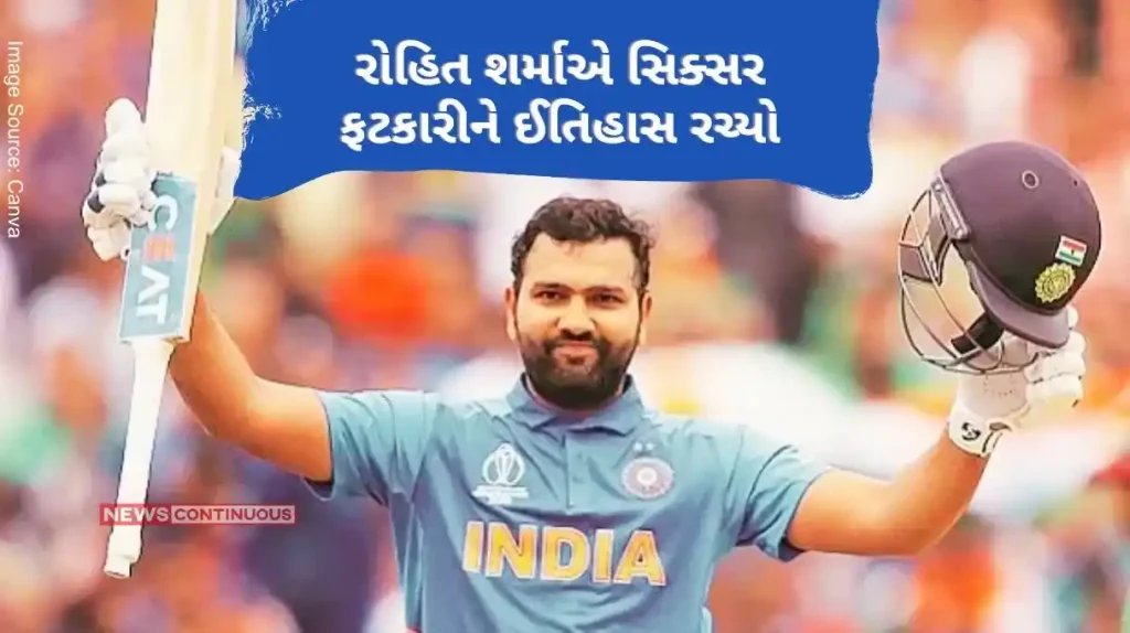 IND vs AUS Rohit Sharma hit 200 sixes in T20 cricket, became the only player to do so in T20.