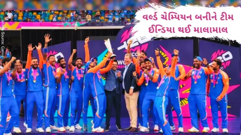 IND vs SA Final Team India got rich after becoming world champions, crores of rupees rained on the runners-up too… know which team got how much money. IND vs SA Final Team India got rich after becoming world champions, crores of rupees rained on the runners-up too... know which team got how much money.