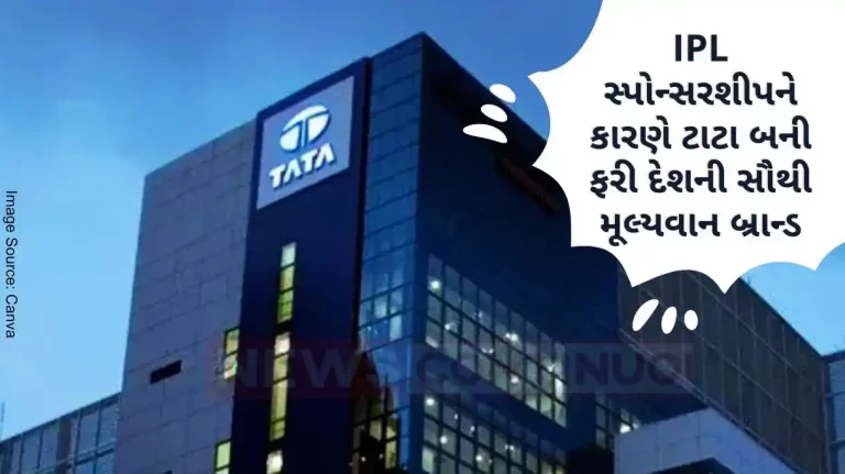 IPL sponsorship boosts Tata's value to become the country's most valuable brand again, becoming the first Indian brand to achieve this feat.