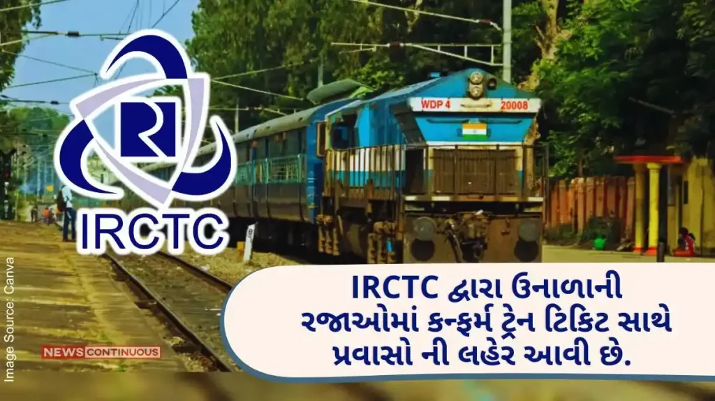 IRCTC has come up with a flurry of summer holiday tours with confirmed train tickets.