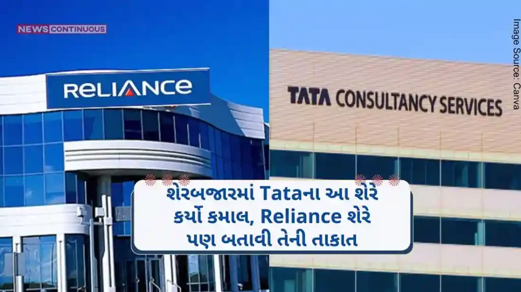 In the stock market last week, this share of Tata did a great job, investors printed 80000 crores in 5 days, Reliance shares also showed strength