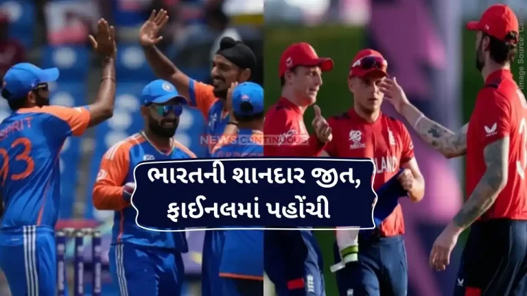 Ind vs Eng Semi Final IND beats ENG by 68 runs, sets up final with South Africa