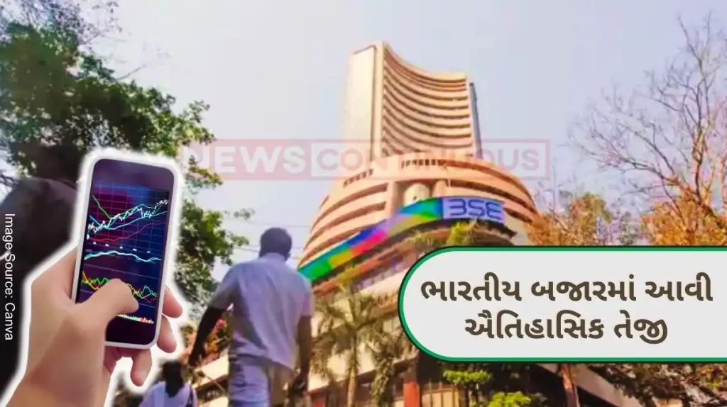 Indian Market Such a historic boom in the Indian market, 1 trillion dollar increase in Mcap in 6 months..