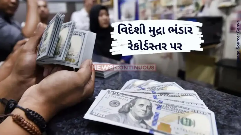 India's forex reserves India’s forex reserves hit record high of $651.5 billion as of May 31