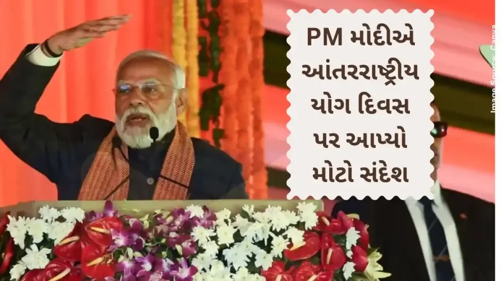 International Yoga Day 2024 'World seeing Yoga economy going forward,' says PM Modi