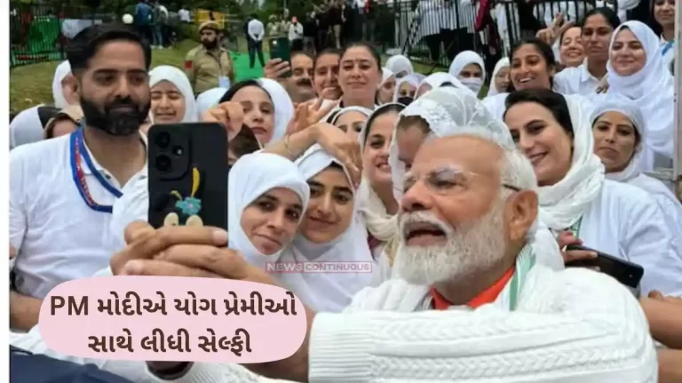 International Yoga Day 2024PM Narendra Modi In Kashmir On Yoda Day Takes Selfies With Kashmiri Women See Photos (2) International Yoga Day 2024PM Narendra Modi In Kashmir On Yoda Day Takes Selfies With Kashmiri Women See Photos