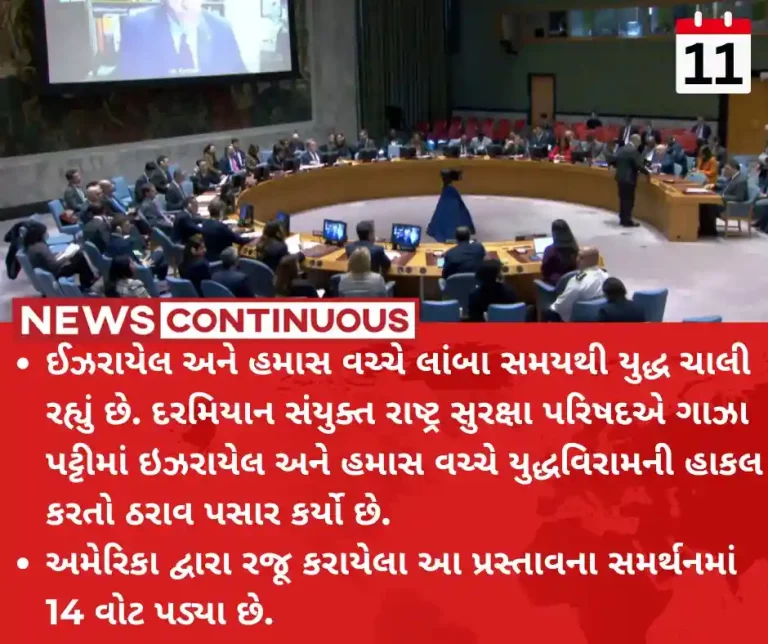 Israel-Hamas war UN Security Council endorses US-sponsored Gaza ceasefire resolution