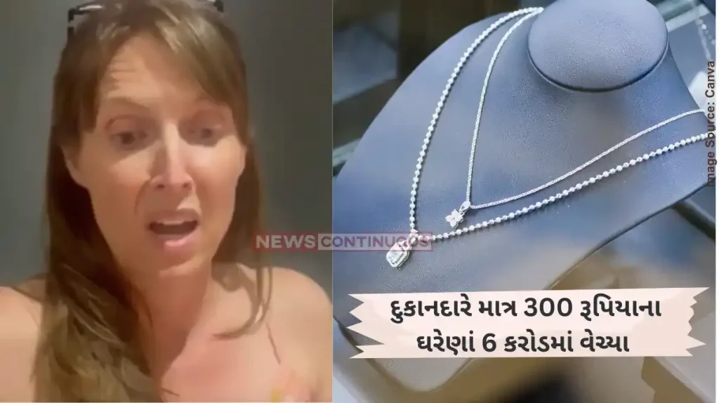Jaipur Jewellery Fraud US woman buys jewellery for Rs 6 crore, later discovers it is fake and worth Rs 300