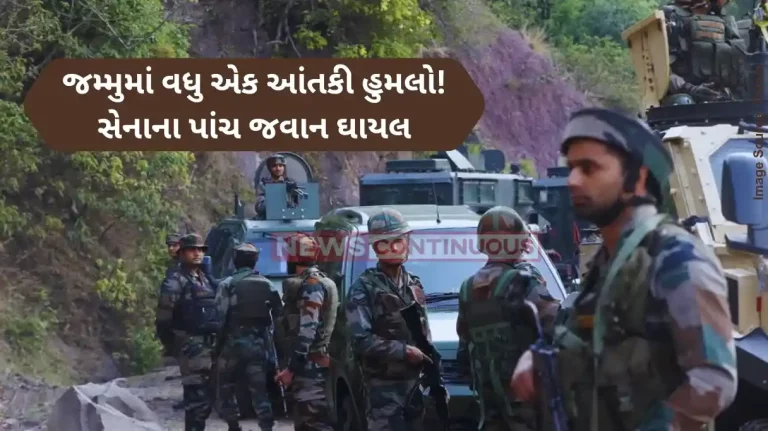 Jammu and Kashmir Third terror attack in 3 days in Jammu, 6 security personnel injured as operation underway Jammu and Kashmir Third terror attack in 3 days in Jammu, 6 security personnel injured as operation underway