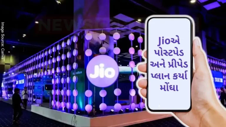 Jio Mobile Recharge Hike Jio gave a big shake to its users, made postpaid and prepaid plans expensive, the company increased by 27 percent.