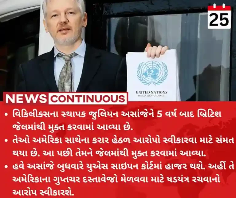 Julian Assange Julian Assange walks free after plea deal with US in WikiLeaks espionage case