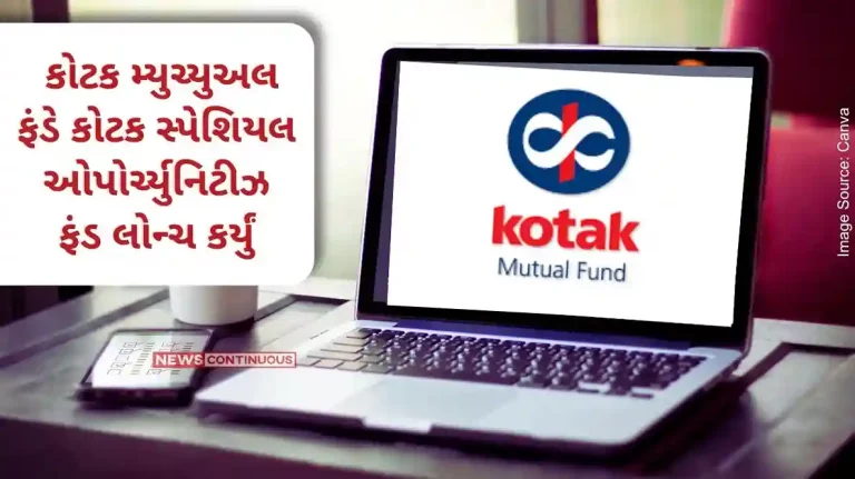 Kotak Mutual Fund launched Kotak Special Opportunities Fund