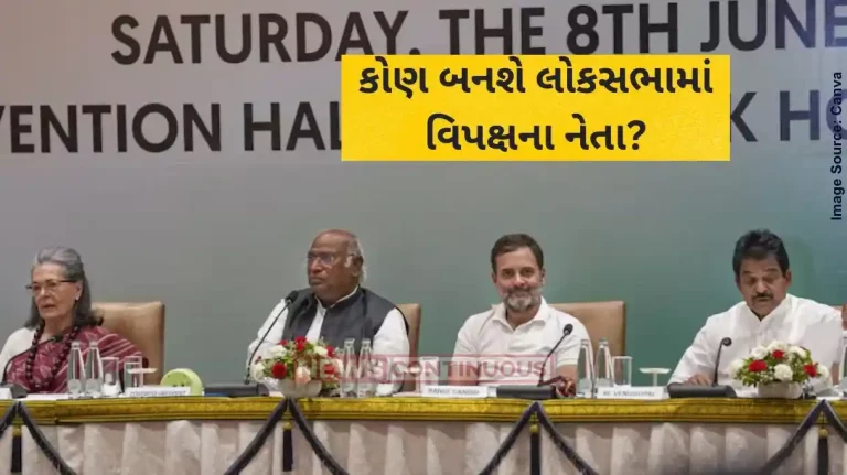 Leader of Opposition in Lok Sabha CWC passes resolution to appoint Rahul Gandhi as Leader of Opposition in Lok Sabha