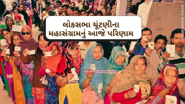 Lok Sabha Election Results 2024 LIVE 2024 Lok Sabha Election Results stay updated with news continuous for Lok Sabha Election Results