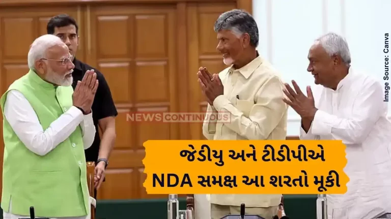 Lok Sabha Elections 2024 Chandrababu Naidu, Nitish Kumar want 'special status' for Andhra, Bihar