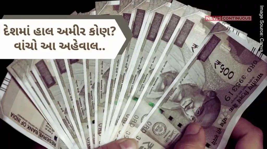 Lower middle class people with 50 lakh rupees, then poor people with so many lakh rupees, then who is rich in the country now Read this report