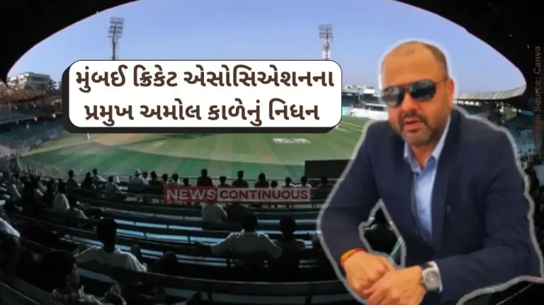 MCA President Amol Kale Mumbai Cricket Association President Amol Kale passed away in New York