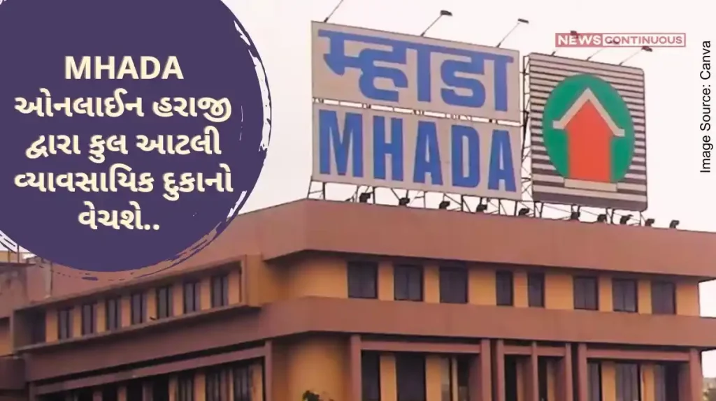 MHADA will sell total commercial shops through online auction.. Know what will be complete process here..