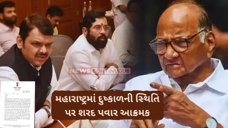 Maharashtra Drought Sharad Pawar warns Eknath Shinde of ‘conflict’ if Maharashtra govt fails to address drought