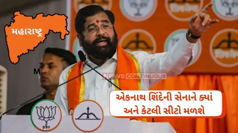 Maharashtra News Continuous' Research report Where and how many seats will Eknath shinde camp get in Maharashtra see News Continuous' exclusive research report