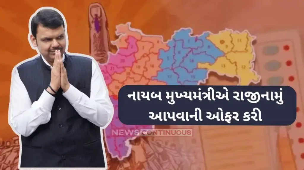 Maharashtra election results 2024 Devendra Fadnavis tendered resignation as Deputy Chief Minister of Maharashtra