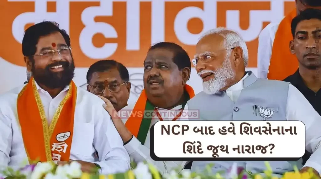 Maharashtra politics shiv sena shinde group upset over not getting a place in pm narendra modi cabinet