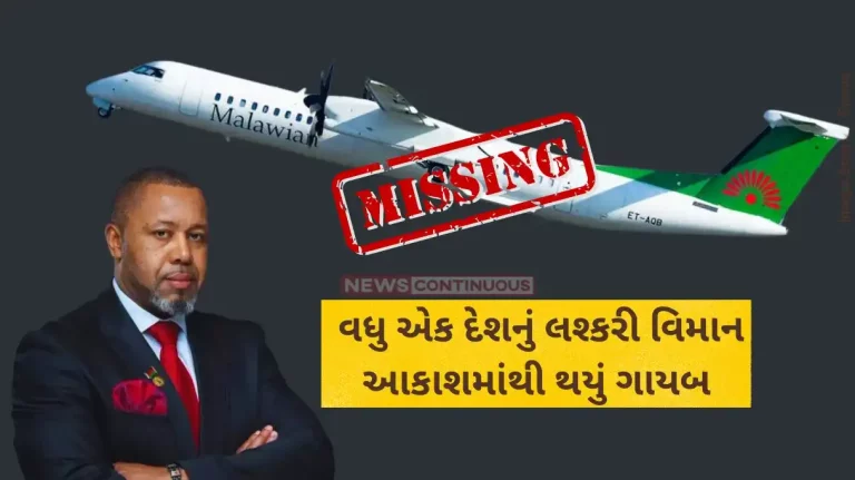Malawi Vice President Malawi soldiers search mountain forests after plane carrying vice-president disappears