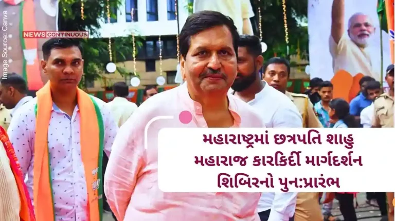 Mangal Prabhat Lodha, Chhatrapati Shahu Maharaj Yuvashakti Career, Guidance camp, Maharashtra, students, news continuous 