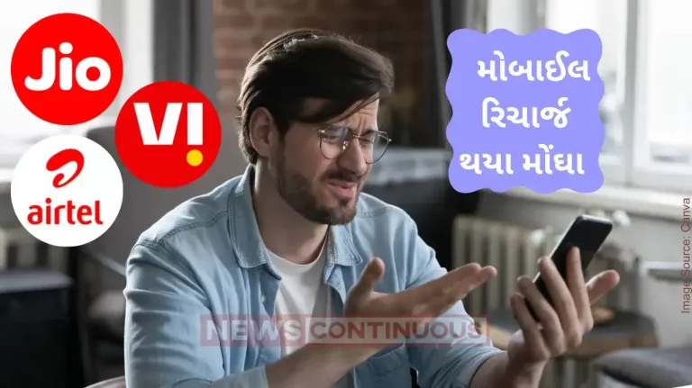 Mobile recharge plans hike Vodafone Idea (Vi) follows Jio and Airtel, announces tariff hikes Full details here