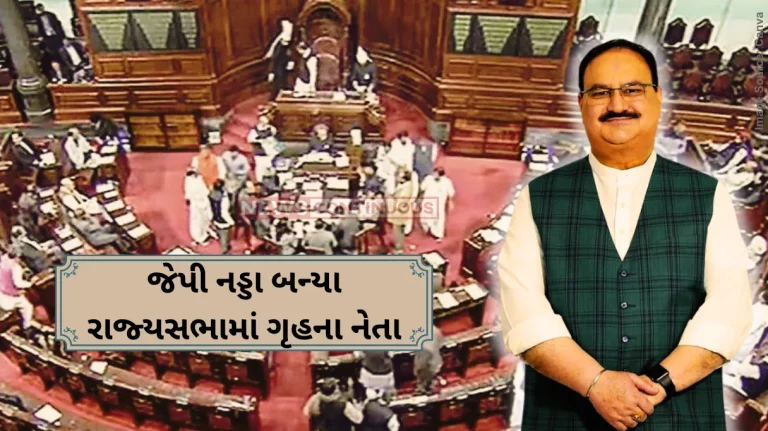 Modi 3.0 govt JP Nadda appointed as leader of House in Rajya Sabha