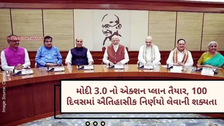 Modi 3.0 in Action Action plan of Modi 3.0 ready, possibility of taking historic decisions in 100 days, road map will be made.. Modi 3.0 in Action Action plan of Modi 3.0 ready, possibility of taking historic decisions in 100 days, road map will be made..