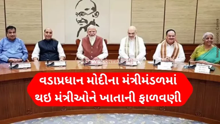 Modi Cabinet portfolios 3.0 Full list of ministers with portfolios in Modi 3.0 government Who gets what Modi Cabinet portfolios 3.0 Full list of ministers with portfolios in Modi 3.0 government Who gets what