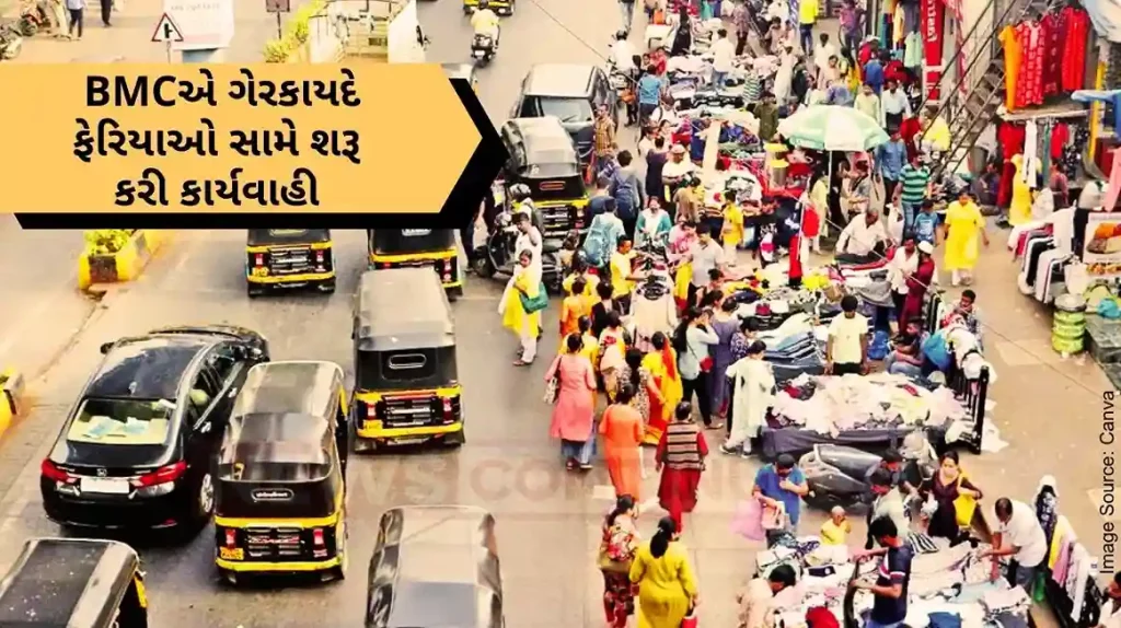 Mumbai BMC in Mumbai has now started strict action against unauthorized fairies under the Trafficking Free Campus campaign..