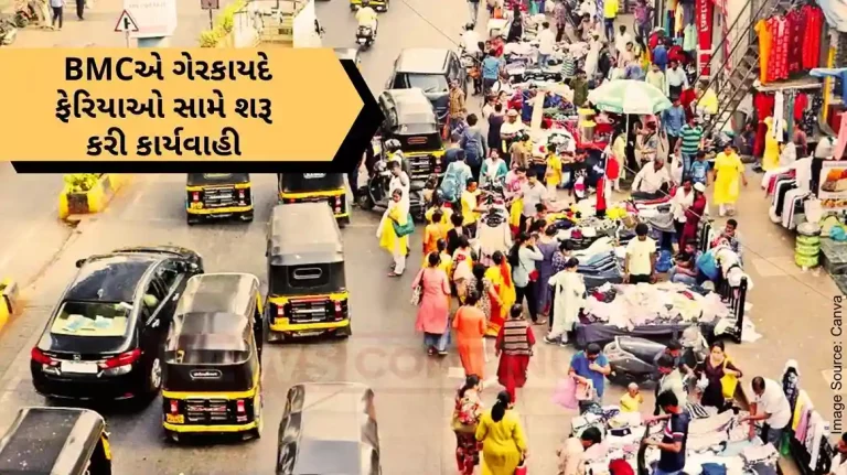 Mumbai BMC in Mumbai has now started strict action against unauthorized fairies under the Trafficking Free Campus campaign..