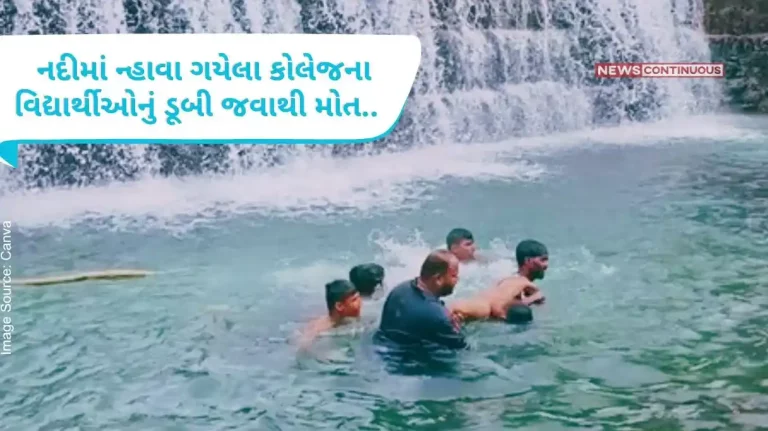 Mumbai Four students of Rizvi College, who had gone for a picnic, drowned in the river in Raigad Mumbai Four students of Rizvi College, who had gone for a picnic, drowned in the river in Raigad