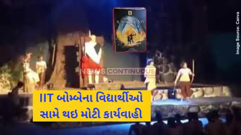 Mumbai IIT Bombay IIT Bombay fines students up to Rs 1.2 lakh for 'derogatory' Ramayana skit