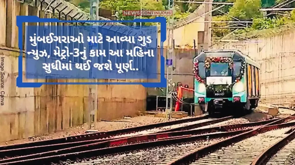 Mumbai Metro 3 Good news for Mumbaikars, Metro-3 work will be completed by end of this year; Know Route and Station..