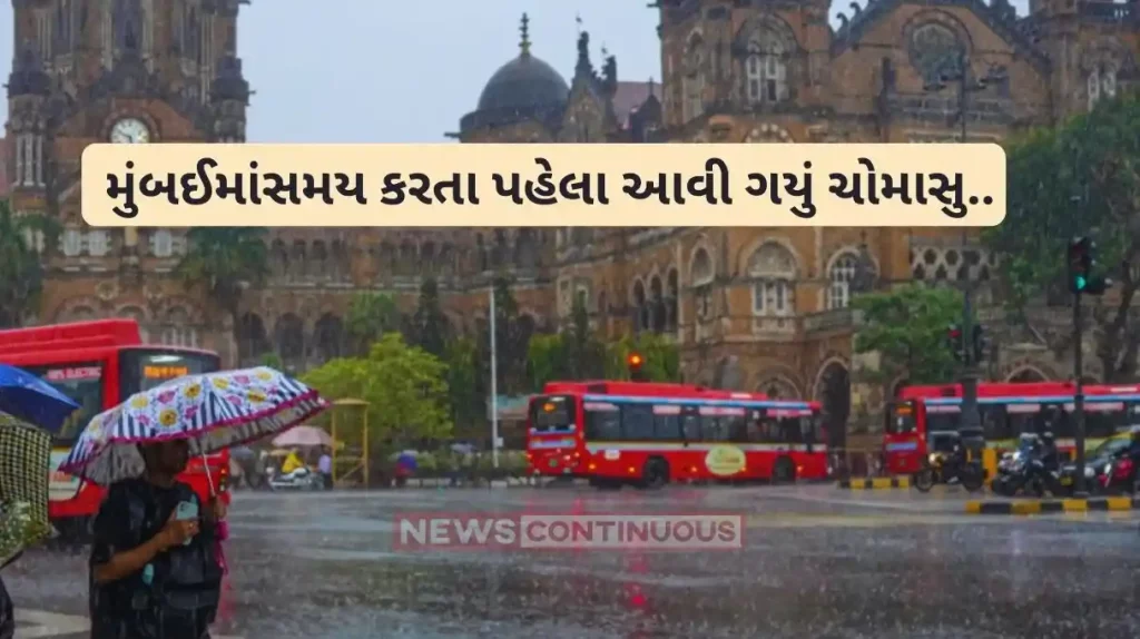 Mumbai Monsoon ‘Extremely’ heavy rainfall over Maharashtra as monsoon arrives early over Mumbai