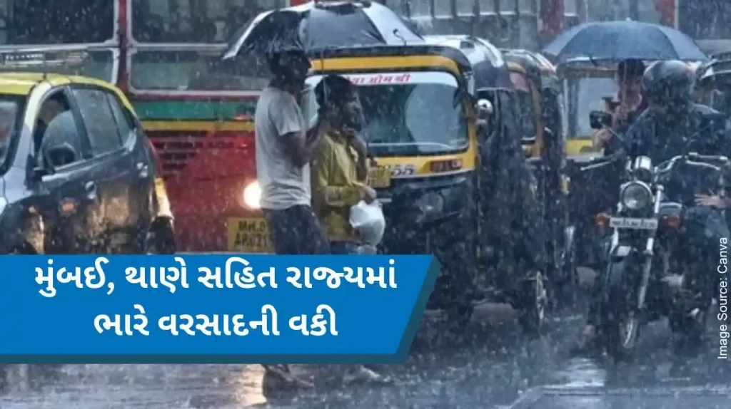 Mumbai Monsoon IMD Issues Yellow Alert, Heavy Showers and Thunderstorms Forecasted Today