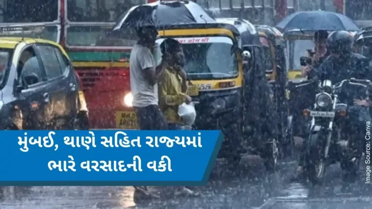 Mumbai Monsoon IMD Issues Yellow Alert, Heavy Showers and Thunderstorms Forecasted Today Mumbai Monsoon IMD Issues Yellow Alert, Heavy Showers and Thunderstorms Forecasted Today