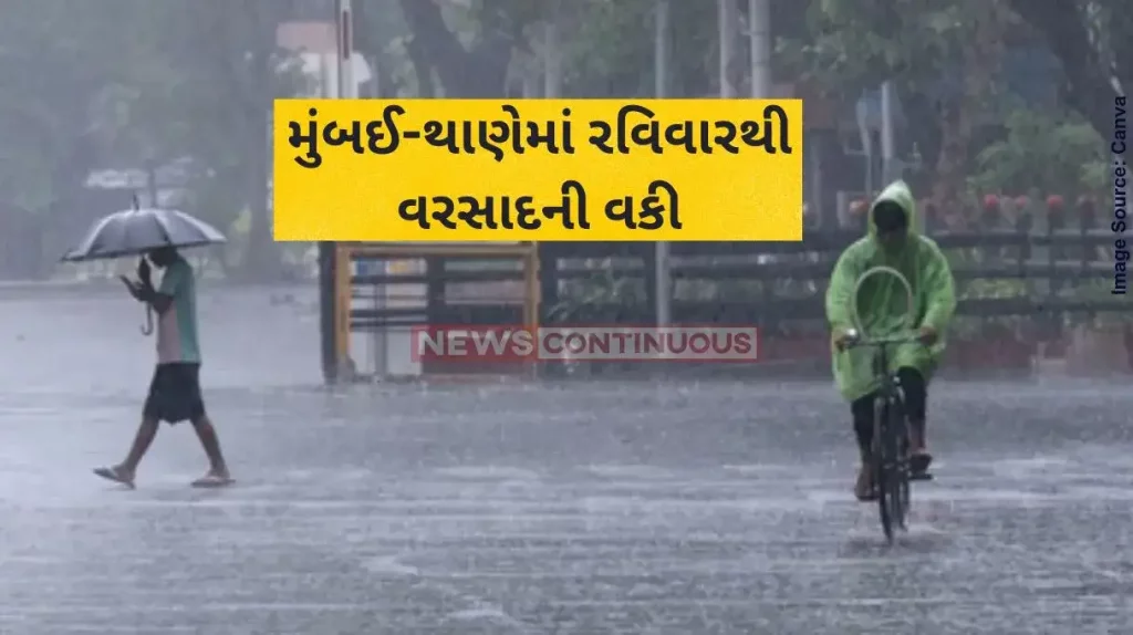 Mumbai Rain Next Five Days Of Rain In Maharashtra Heavy Rain Warning In Mumbai
