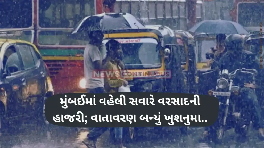 Mumbai Rain Update Yellow alert in Mumbai, IMD points to revival of monsoon showers from today